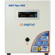 ИБП Pro- 800 12V Энергия/ UPS Pro- 800 12V Energy