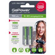 Аккумулятор предзаряженный RTU GoPower HR03 AAA (00-00018321)