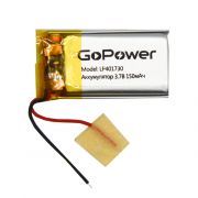 Аккумулятор Li-Pol GoPower LP401730 PK1 3.7V 150mAh (1/10/250)